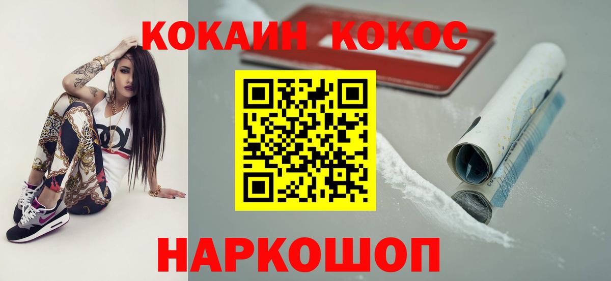 Cocaine Columbia Луховицы