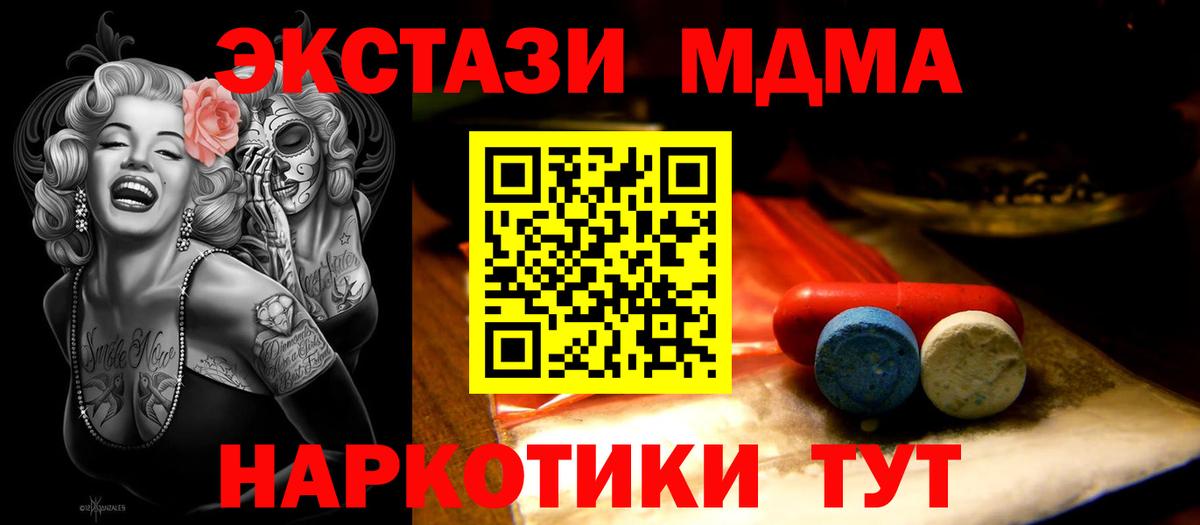 ЭКСТАЗИ 300 mg Луховицы