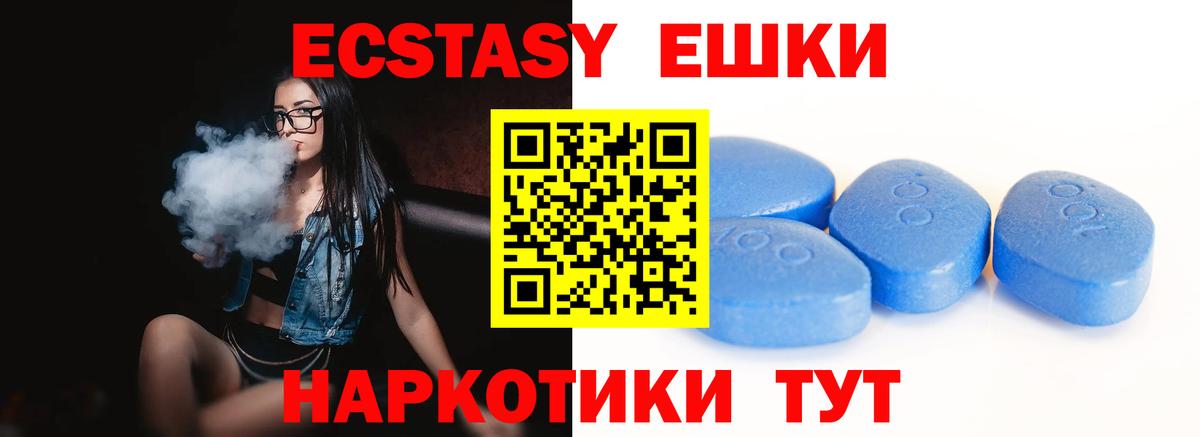   как войти  Вход с VPN  ЭКСТАЗИ  Луховицы  Ecstasy louis Vuitton  Ecstasy бентли 