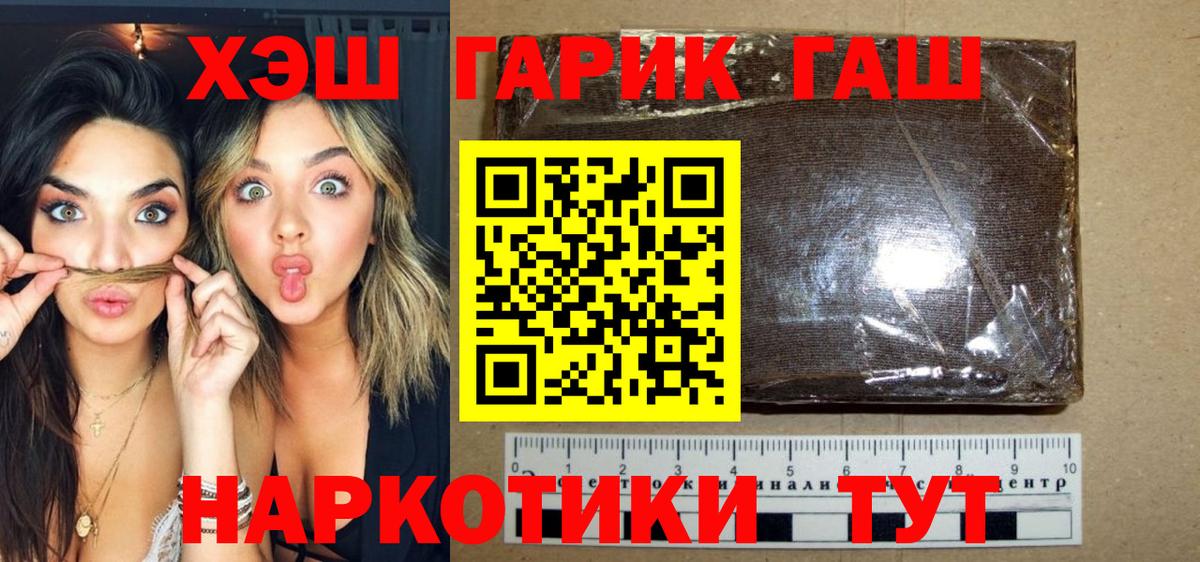 закладки  Гашиш hashish  Вход с VPN  Луховицы 