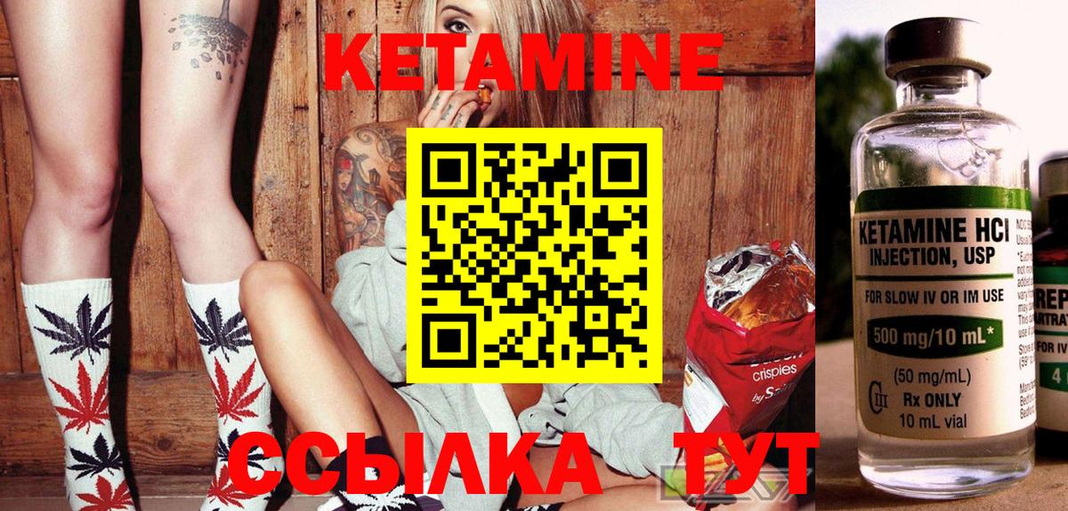 Меф МЯУ МЯУ кристаллы  КОКАИН  Марихуана  Вход с VPN  Гашиш  Луховицы  МЕФ 