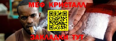 мефедрон VHQ Шелехов