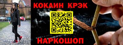 a pvp Шебекино