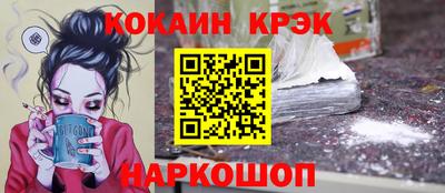 молекула духа Шахты