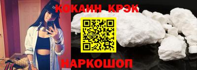 мефедрон VHQ Шелехов