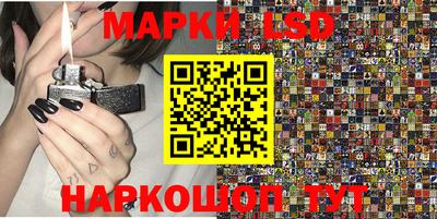 молекула духа Шахты
