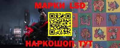 молекула духа Шахты