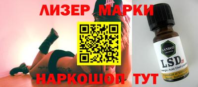 мефедрон VHQ Шелехов