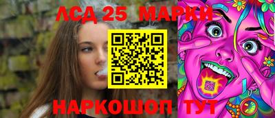 молекула духа Шахты