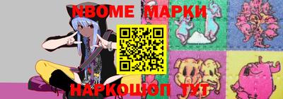 мефедрон VHQ Шелехов