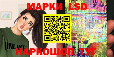 молекула духа Шахты