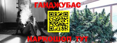 мефедрон VHQ Шелехов