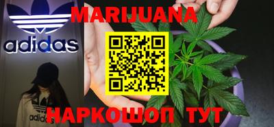 мефедрон VHQ Шелехов