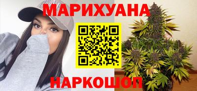 мефедрон VHQ Шелехов