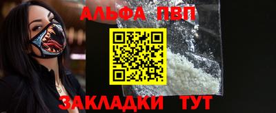 молекула духа Шахты