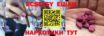 молекула духа Шахты