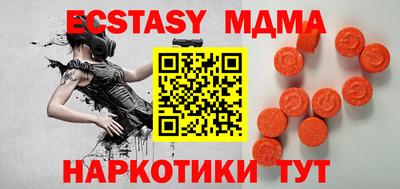 молекула духа Шахты
