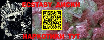 мефедрон VHQ Шелехов