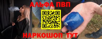 молекула духа Шахты