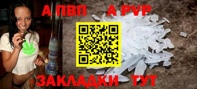 мефедрон VHQ Шелехов