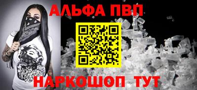 молекула духа Шахты