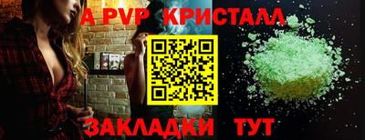 мефедрон VHQ Шелехов