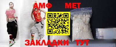 молекула духа Шахты