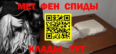 молекула духа Шахты
