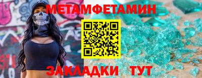молекула духа Шахты