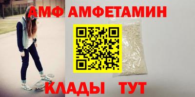 мефедрон VHQ Шелехов