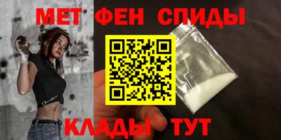 молекула духа Шахты