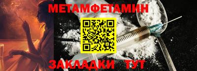 мефедрон VHQ Шелехов