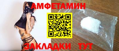 мефедрон VHQ Шелехов