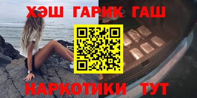 мефедрон VHQ Шелехов