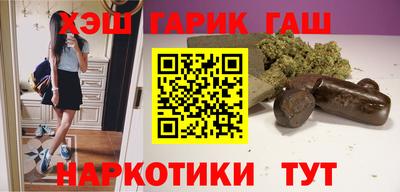 молекула духа Шахты