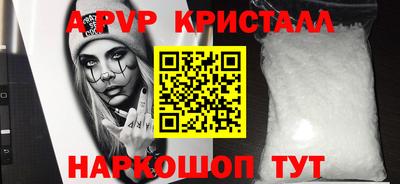 молекула духа Шахты