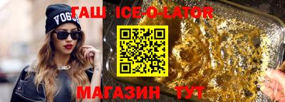 мефедрон VHQ Шелехов