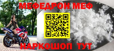 a pvp Шебекино