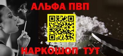 молекула духа Шахты