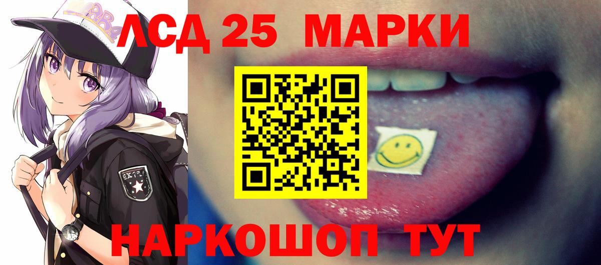 ЛСД экстази ecstasy  Вход с VPN  Луховицы 