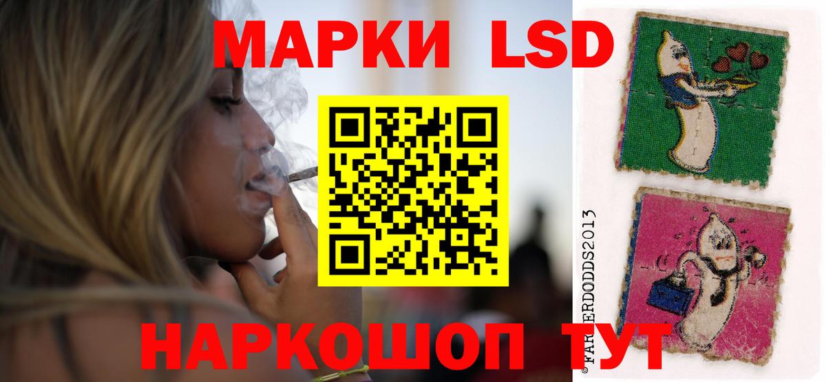 ЛСД экстази кислота Луховицы