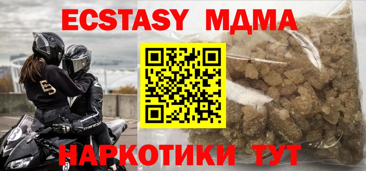 APVP Луховицы
