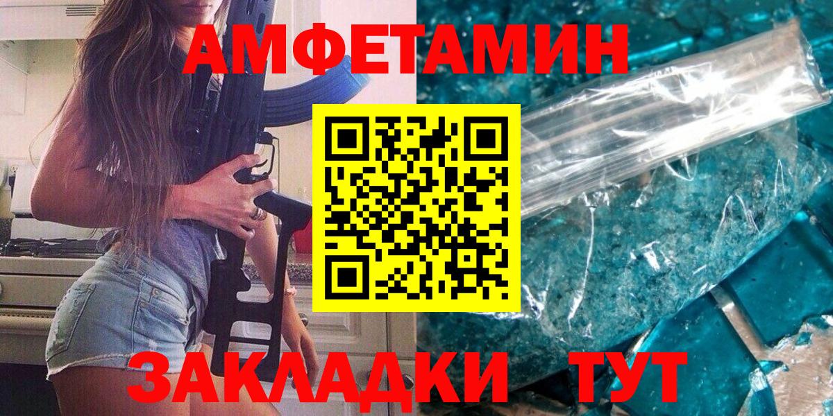 Луховицы  МЕТАМФЕТАМИН Декстрометамфетамин 99.9%  Вход с VPN 