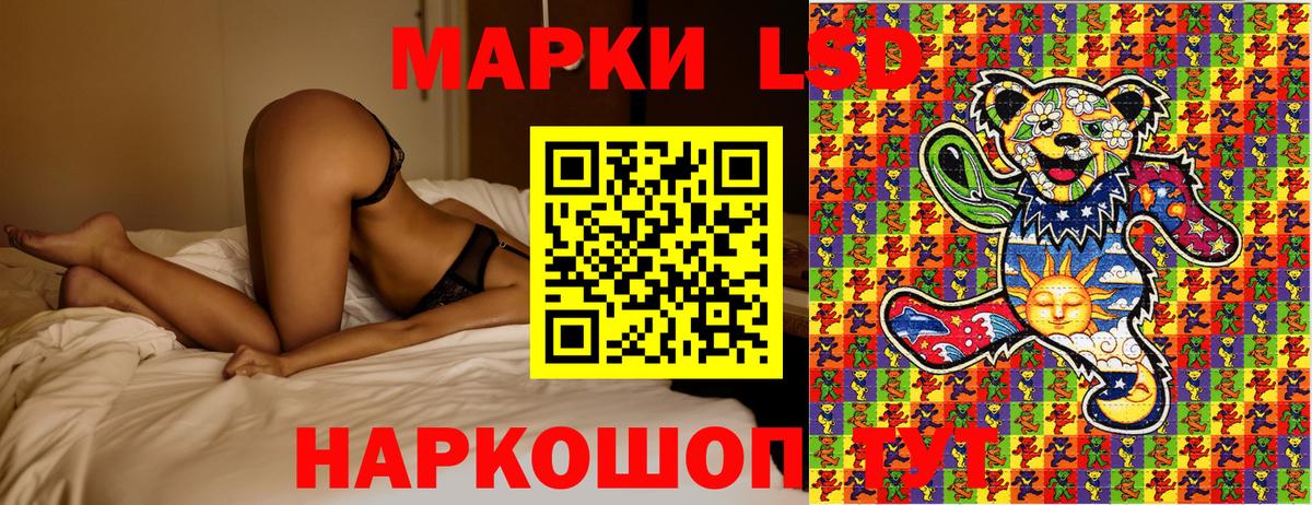 Луховицы  Марки NBOMe 1500мкг  Вход с VPN  Марки NBOMe 1500мкг 