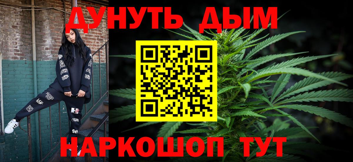Марихуана Bruce Banner  Каннабис Ganja  Луховицы  Вход с VPN  Шишки марихуана Bruce Banner 